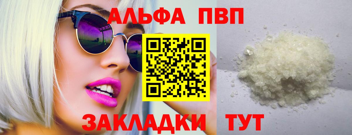 Мегион  A PVP крисы CK  Вход с VPN  купить наркотик  Alpha-PVP СК  A PVP СК 