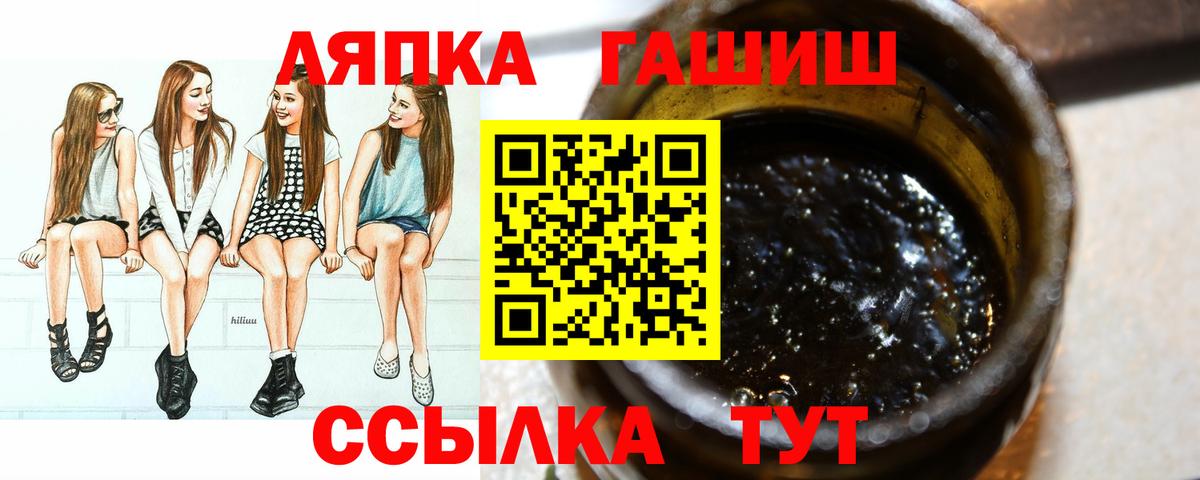 Мегион  Гашиш гашик  как найти закладки  Вход с VPN 