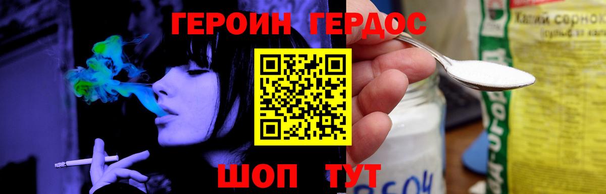 Героин Афган  Вход с VPN  Мегион 