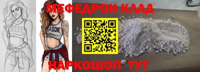 кокаин перу Бузулук