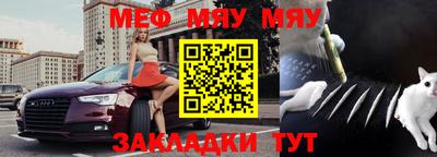 молекула духа Бугуруслан