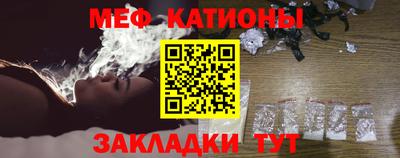 молекула духа Бугуруслан