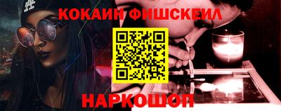 молекула духа Бугуруслан