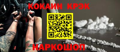 молекула духа Бугуруслан