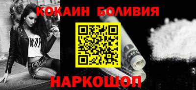 кокаин перу Бузулук