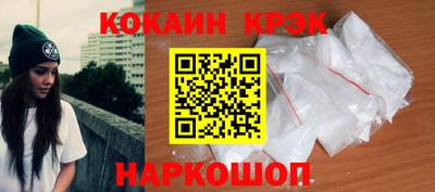 кокаин перу Бузулук