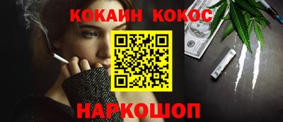 ALPHA PVP Будённовск