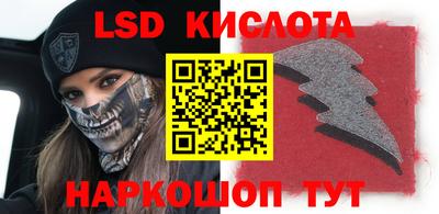 кокаин перу Бузулук