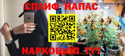 ALPHA PVP Будённовск