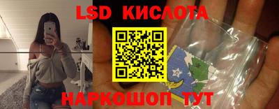 молекула духа Бугуруслан