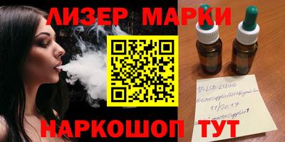 молекула духа Бугуруслан