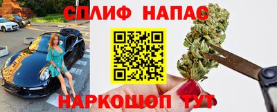 кокаин перу Бузулук