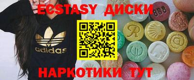 молекула духа Бугуруслан