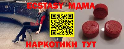 молекула духа Бугуруслан