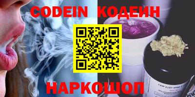 кокаин перу Бузулук
