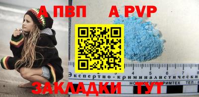 молекула духа Бугуруслан