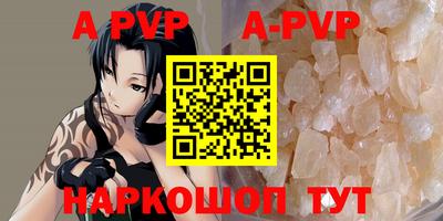 кокаин перу Бузулук