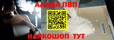 кокаин перу Бузулук