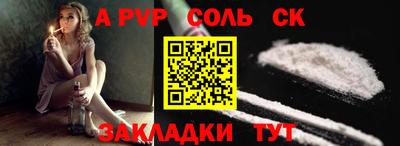 молекула духа Бугуруслан