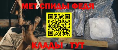молекула духа Бугуруслан
