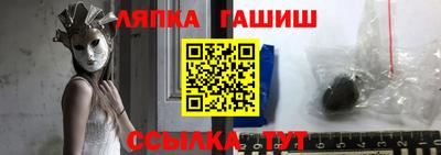 ALPHA PVP Будённовск