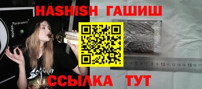 ALPHA PVP Будённовск