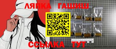 молекула духа Бугуруслан