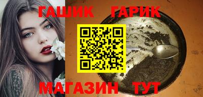 ALPHA PVP Будённовск