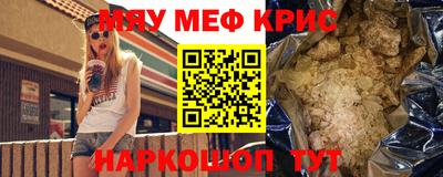 молекула духа Бугуруслан