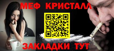 кокаин перу Бузулук