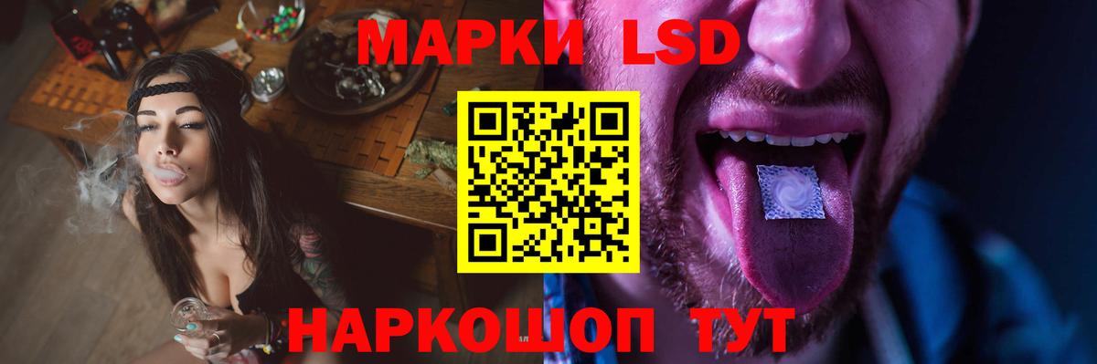 ЛСД экстази кислота  ЛСД экстази ecstasy  гидра tor  Мегион  Вход с VPN 
