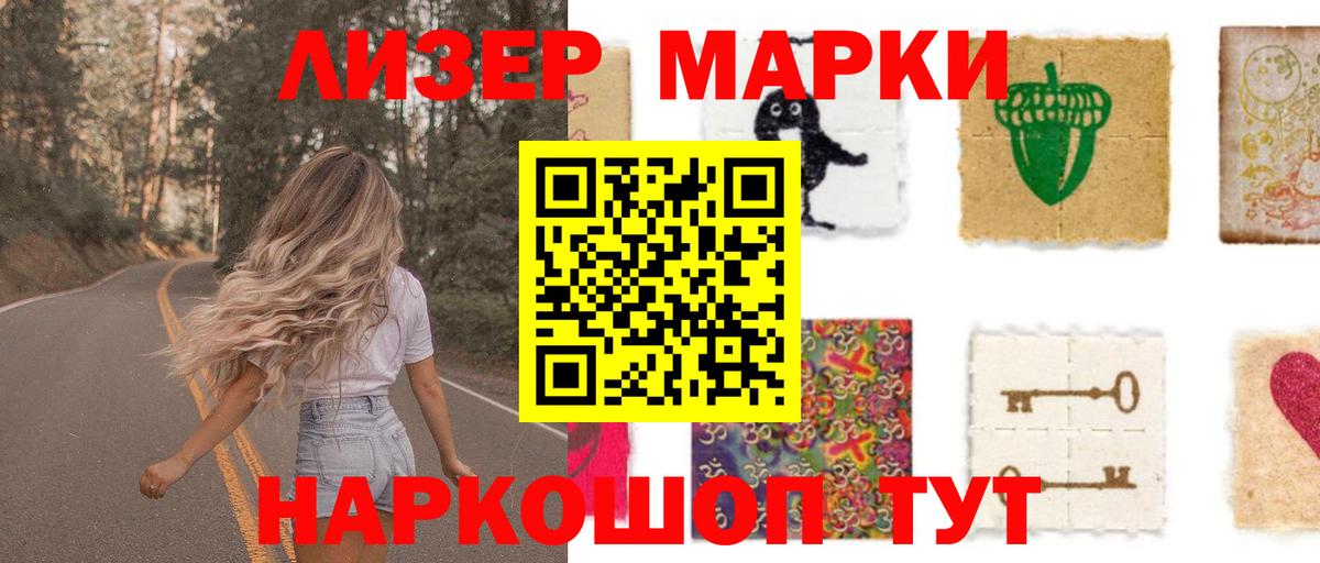 Лсд 25 экстази ecstasy Мегион
