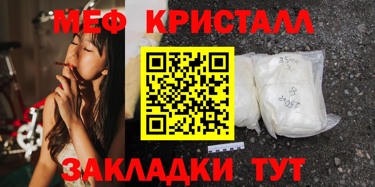 МЕФ мука Мегион