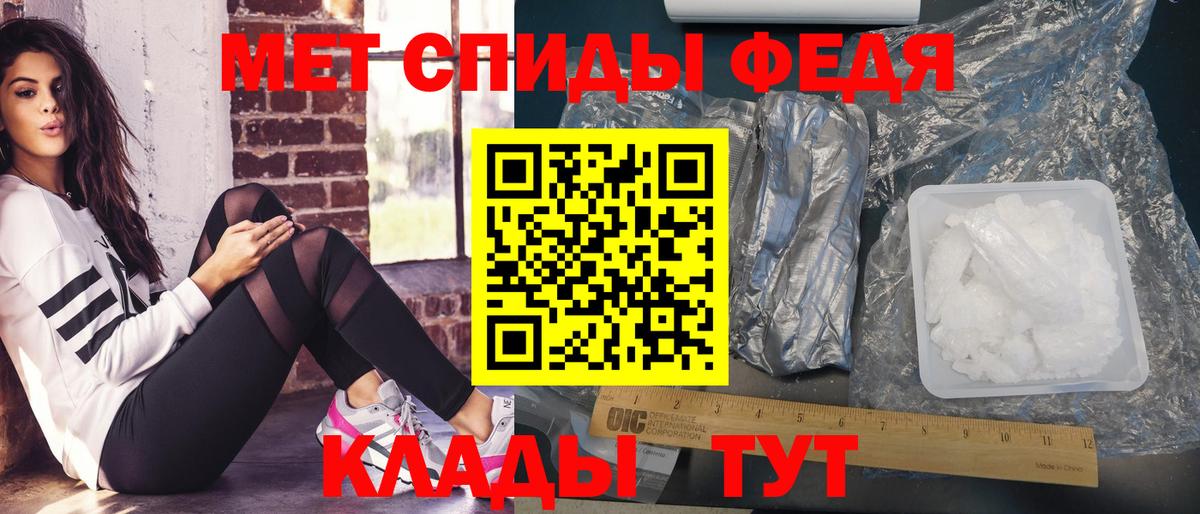 Метамфетамин кристалл  МЕТАМФЕТАМИН  Мегион  Вход с VPN  Метамфетамин кристалл 