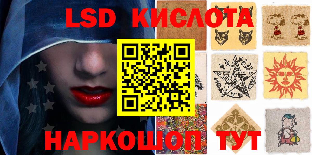Мегион  Наркотические марки 1,5мг  Вход с VPN 