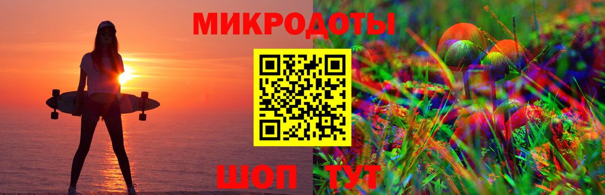 Галлюциногенные грибы MAGIC MUSHROOMS  Вход с VPN  Мегион 