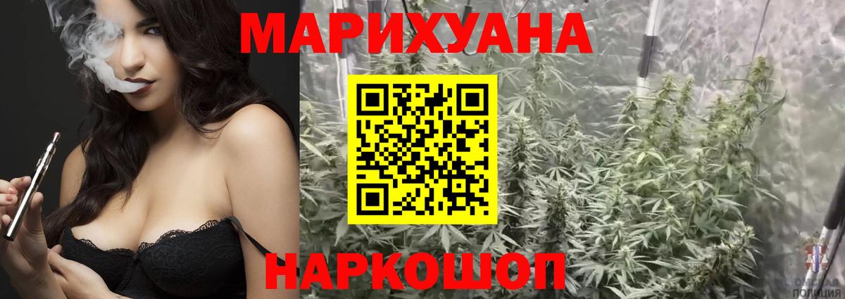 Бошки Шишки Bruce Banner Мегион