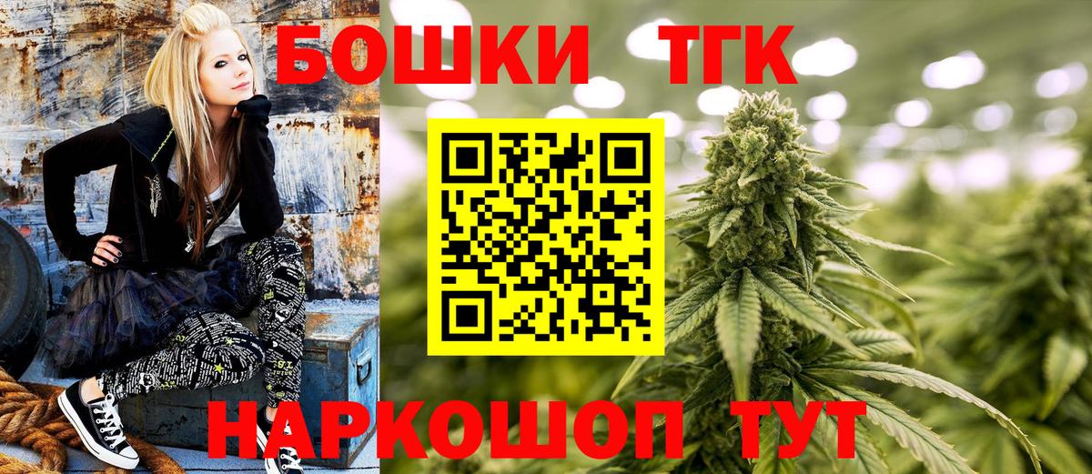Конопля AK-47  Вход с VPN  Конопля индика  Мегион 